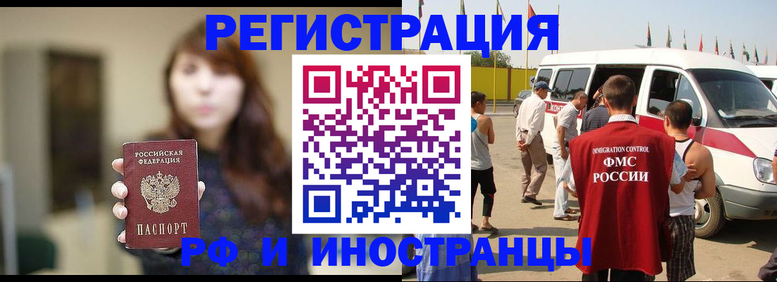 регистрация для дет. сада в Нижегородской области