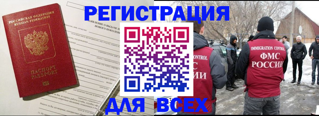 временная регистрация гарантия в Нижегородской области